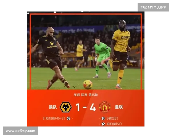 狼队财务违规案受关注，英超监管力度加强